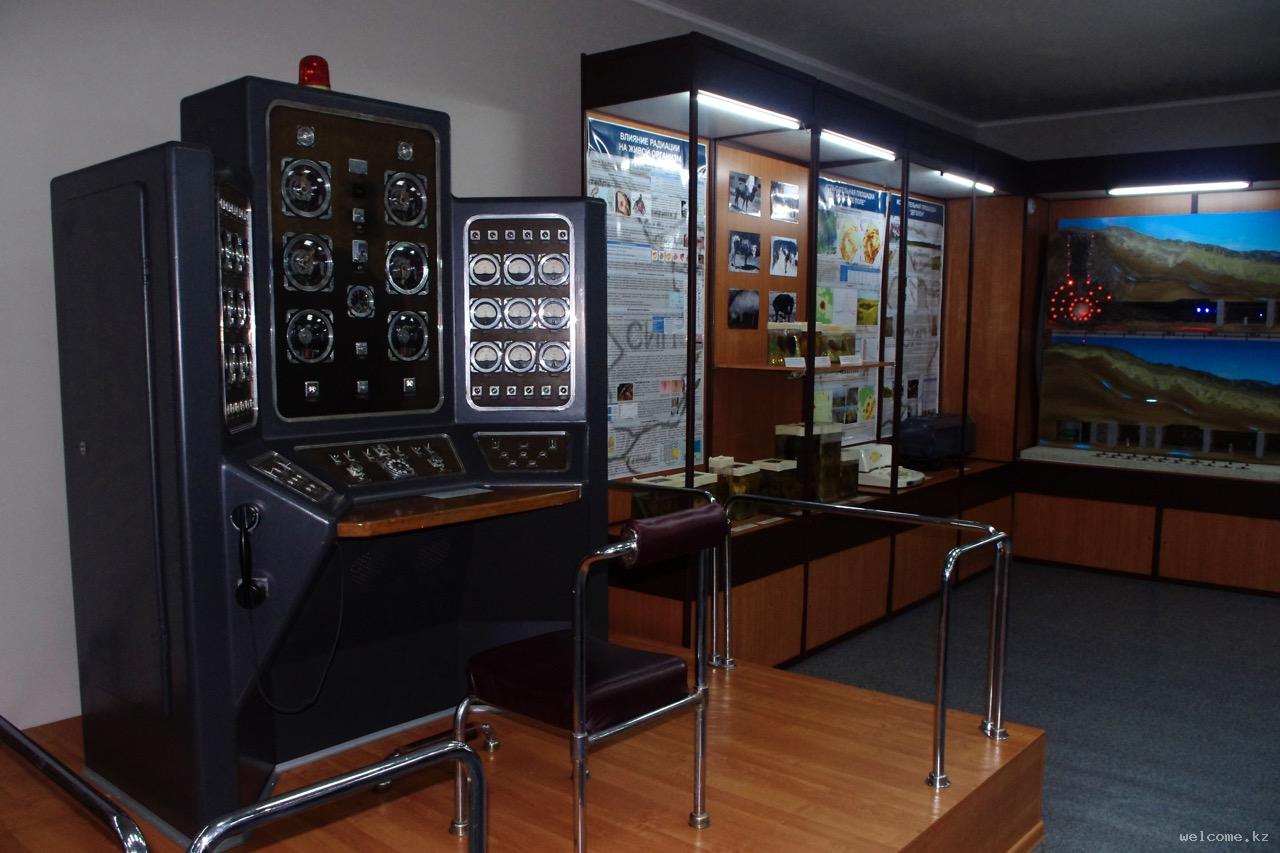 Museum of the Semipalatinsk Test Site